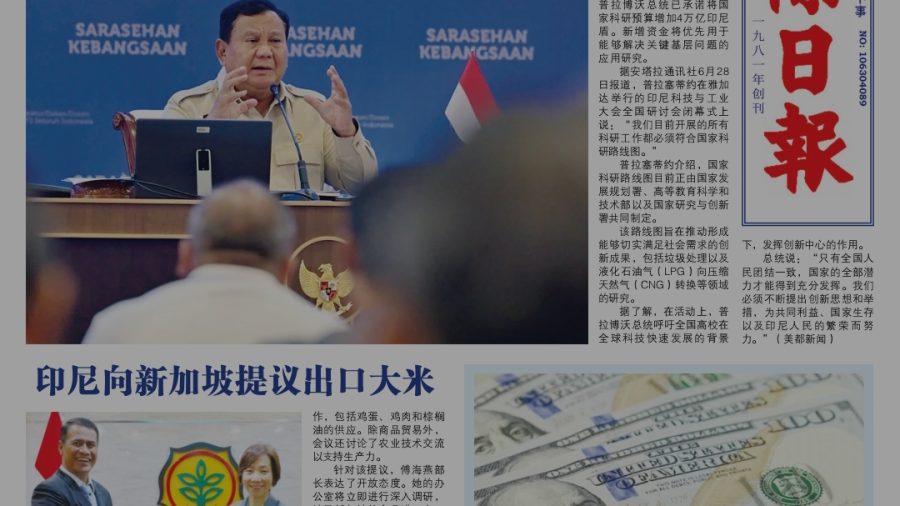 GR_EDISI 01july2026