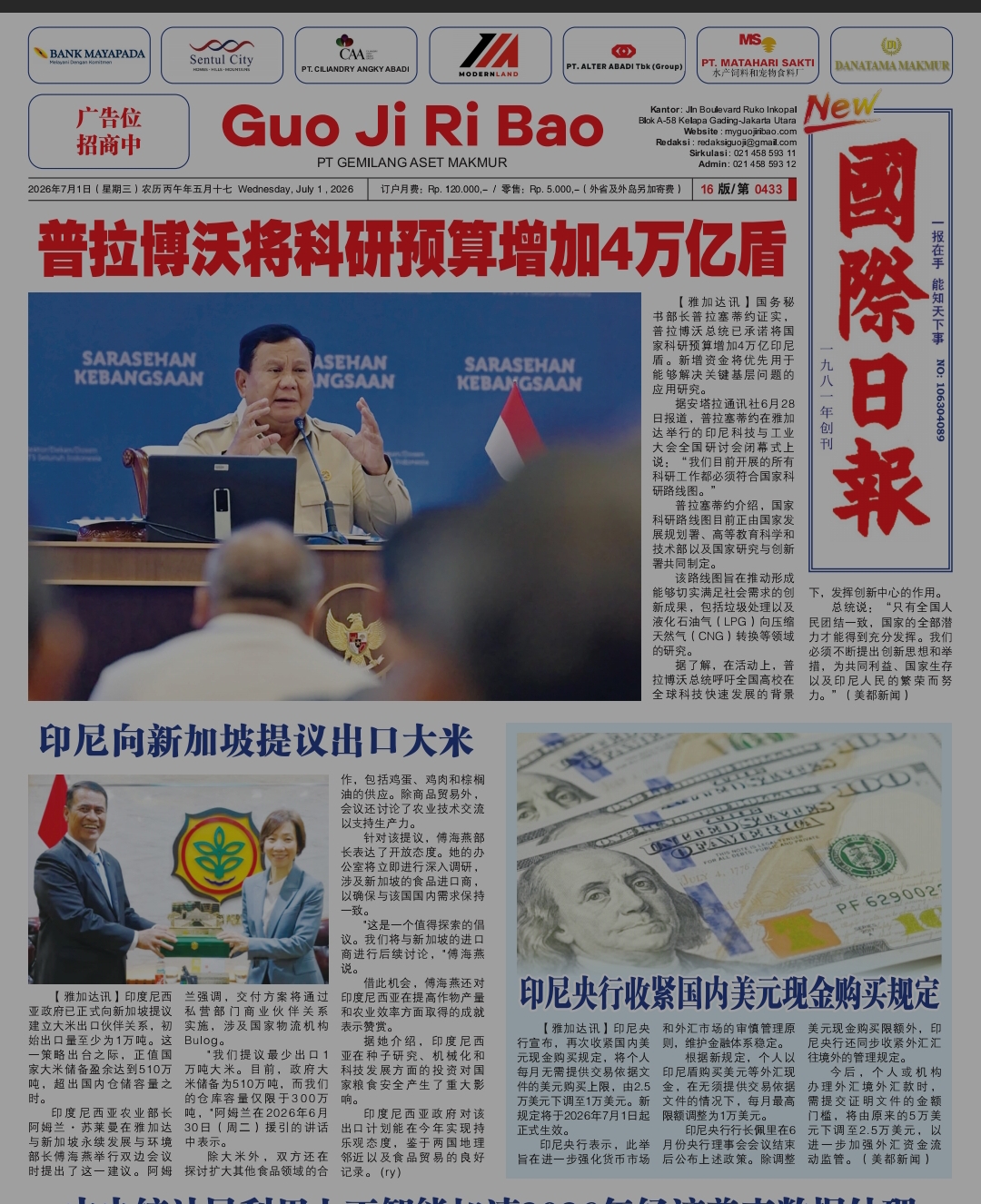 GR_EDISI 01july2026