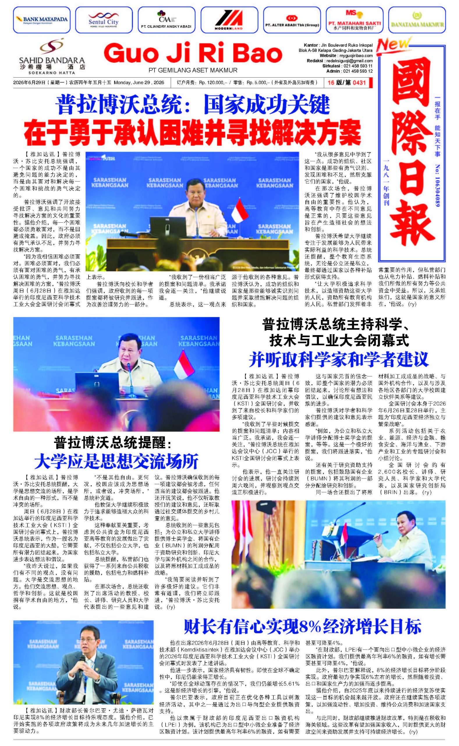 GR_Edisi29June2026