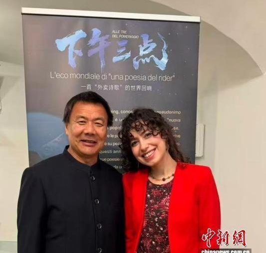 意大利青年汉学家林明月：把直抵人心的“外卖诗歌”“送达”海外