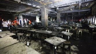 泰国曼谷酒吧火灾已致30死75伤暂无中国公民伤亡报告