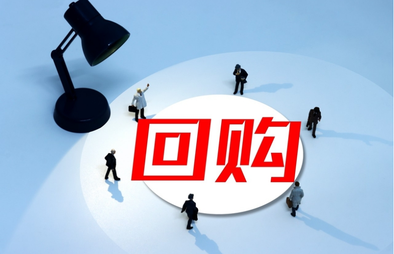 多家上市公司发布股份回购方案重要股东出手增持