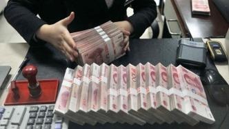 上海上半年人民币贷款增加4658亿元人民币存款增加7752亿