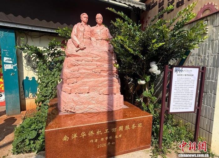 致敬抗战英雄南侨机工形象凝固在昆明市中心社区