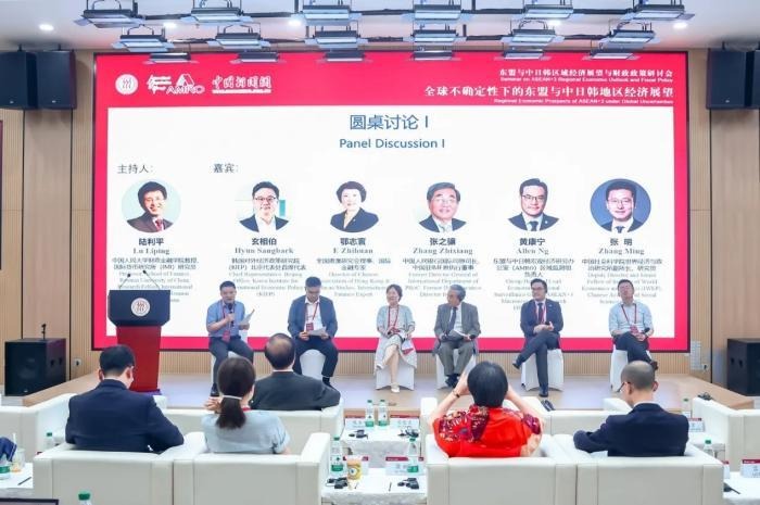 平衡产业红利 破解周期难题：中外专家共议“东盟+3”地区数智变革
