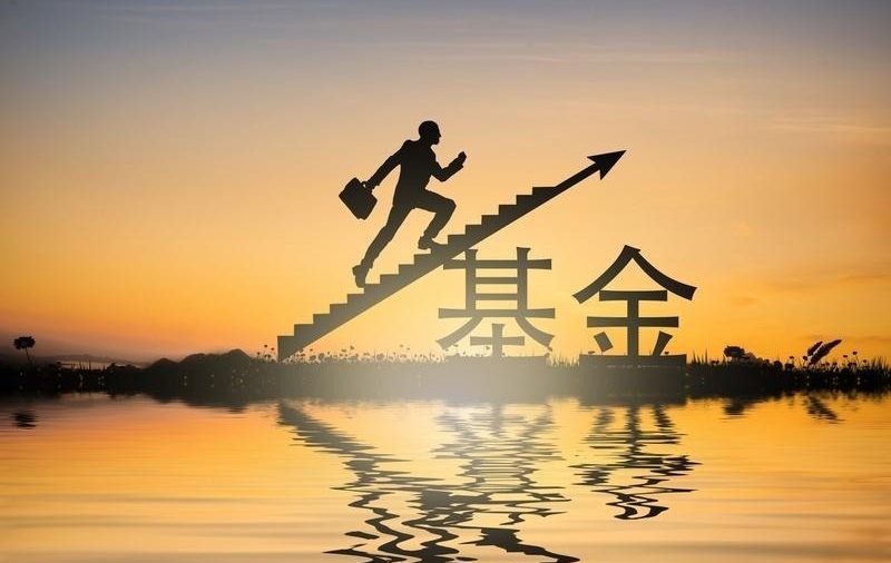 二季度百亿基金数量大增！72只主动权益基金规模突破100亿元