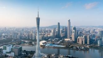 上半年广东GDP总值72281.05亿元同比增长4.5%