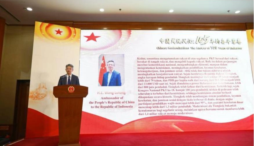 中国驻印尼使馆举行庆祝中国共产党成立105周年招待会