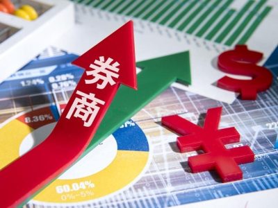 券商板块二季度获增配低估值与高增长错配下机构建议重视配置窗口