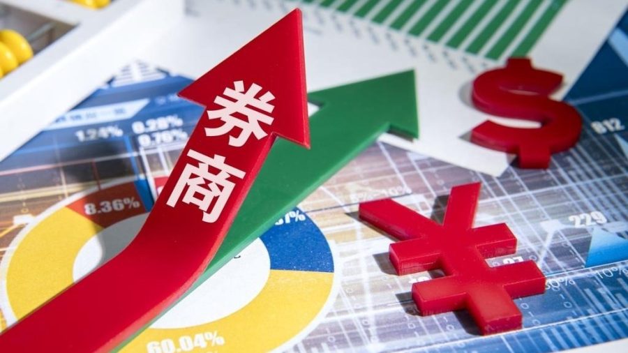 券商板块二季度获增配低估值与高增长错配下机构建议重视配置窗口