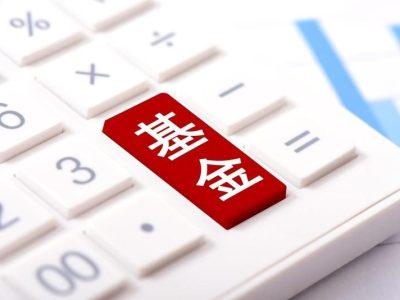 二季度公募重仓券商股规模有所提升