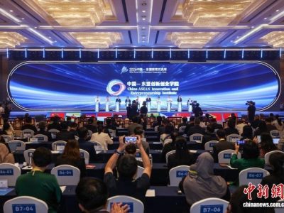 2026中国—东盟教育交流周发布系列合作成果