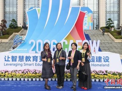 2026中国—东盟教育交流周开幕