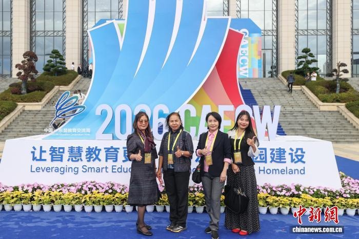 2026中国—东盟教育交流周开幕