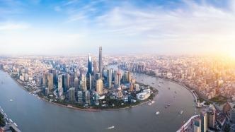 上半年上海跨境人民币业务量同比增长26%保持全国第一