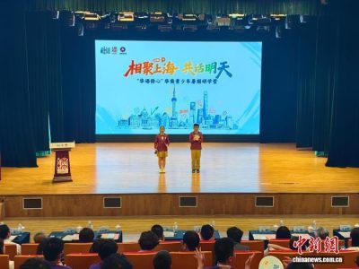 从云端诵读到线下研学5国华裔青少年在沪开启文化之旅