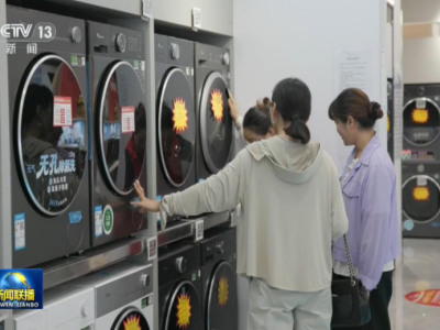 中国加快建设循环经济高质量发展体系