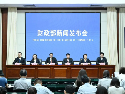 财政部：2026年中央本级基础研究预算同比增长16.3%