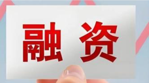 上海证监局：推动股债融资等方面重大改革开放措施在上海先行先试