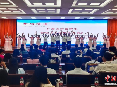 东盟青年广西开启AI研学之旅赓续“育才缘·中越情”