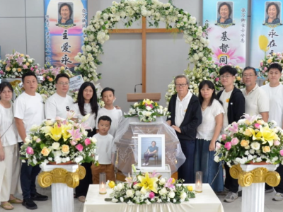 痛失良师益友  风范长存人间 万隆侨中校友会主席蔡张万卿女士息劳安返天家