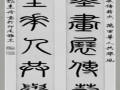 胡素丹书法作品