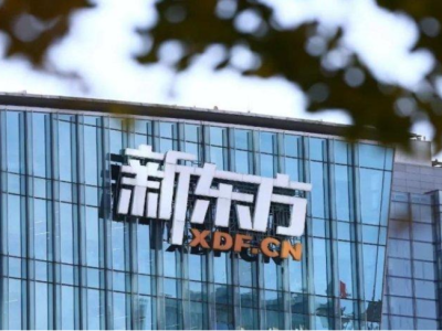 低潮后反弹？　新东方盈利暴增近8倍