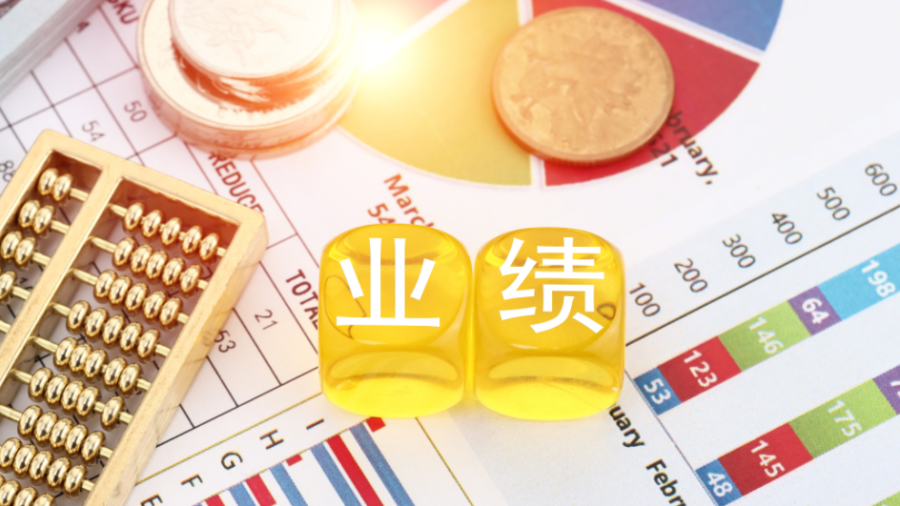 港股逾330份半年报业绩预告出炉预喜和扭亏占比超五成