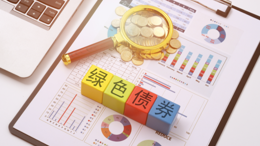 商业银行绿金债发行量降至1110亿元市场进入“提质减量”新阶段