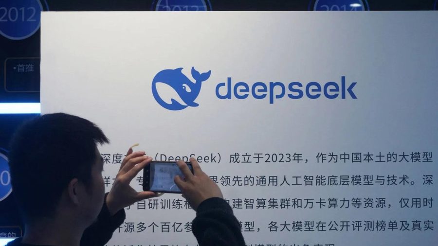 营收翻近10倍　DeepSeek不赚反亏