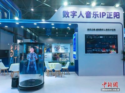 2026数博会聚焦词元探索数据要素价值释放新路径