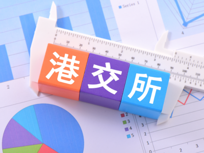 港交所业绩创新高港交所行政总裁发声打造多元化资产生态圈