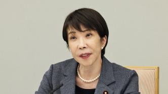 高市早苗再度对“无核三原则”含糊表态