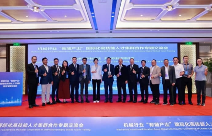 印尼与中国加强职业教育伙伴关系培养具有全球竞争力的产业人才