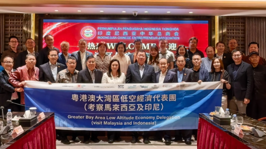 深化两地合作 实现互利共赢粤港澳大湾区低空经济代表团到访印尼中华总商会