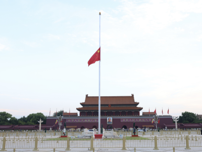 天安门等地下半旗志哀