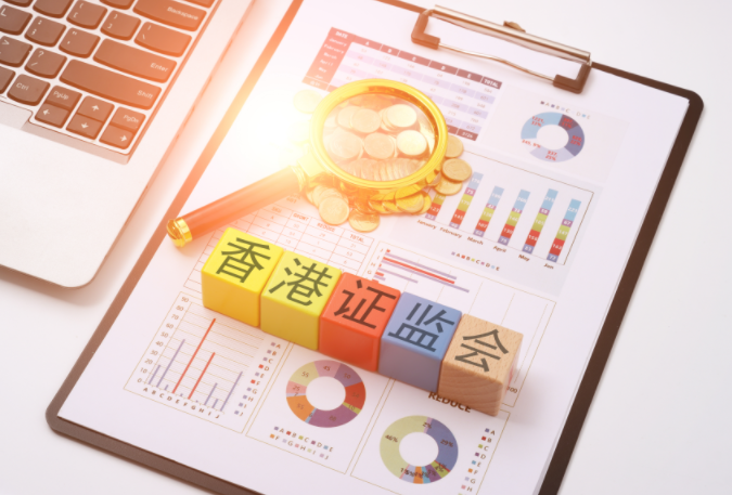 香港证监会发布行动纲领聚焦三大方向提升竞争力