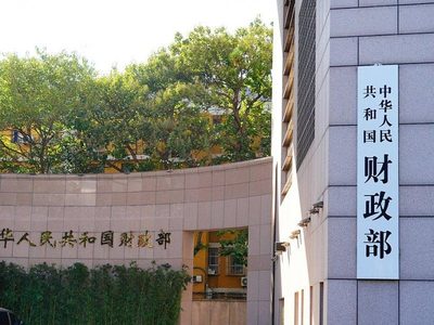中国拟注资2170亿　助力大型国有企业