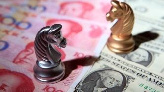 央行副行长：中国没有必要也无意通过汇率贬值来获取贸易竞争优势