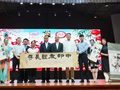 2026“中华文化大乐园”印尼棉兰营开营