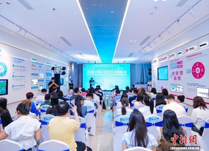 中国-印尼友好故事会在深圳举办