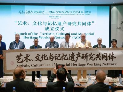 厦门大学文明交流研究中心承办国际文化遗产论坛印尼学者分享文物归还与社区保护经验