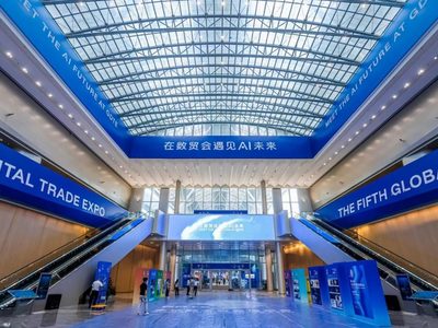 第五届数贸会在杭启幕“方圆通商”视觉系统构建国家级展会品牌资产