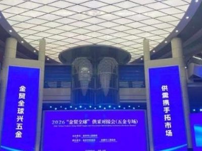意向订单超1亿元浙江金华借中国五金博览会打通产业出海通道