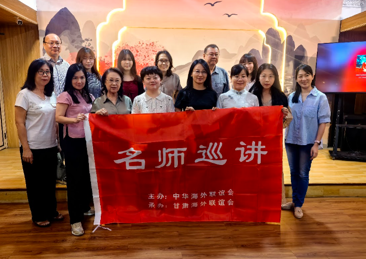甘肃名师巡讲团走进泗水开展华文教师培训赋能近70名一线华文教师 助力提升华文课堂教学能力