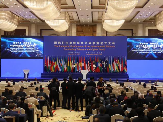 国际打击电信网络诈骗联盟成立