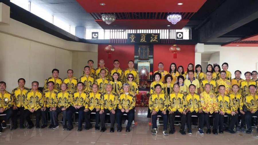印尼江夏堂黄氏宗亲总会第九届暨青年部第四届理监事就职典礼圆满举行