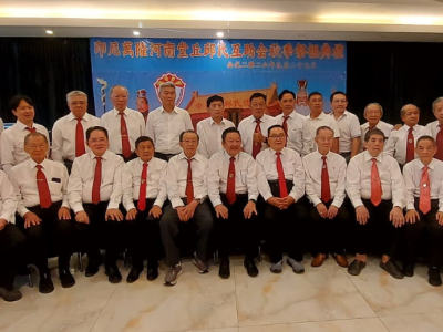 万隆河南堂丘邱氏互助会举行秋季祭祖典礼300宗亲齐聚敦睦宗谊  颁发敬老红包与优秀生奖学金