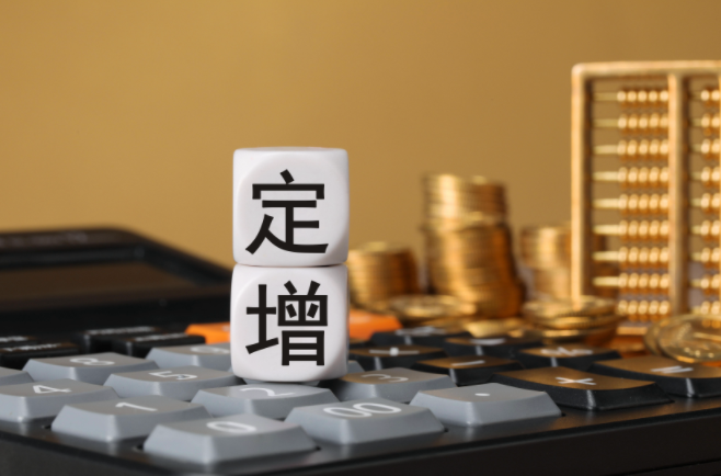 公募逾545亿元加注定增长期资本加速布局A股