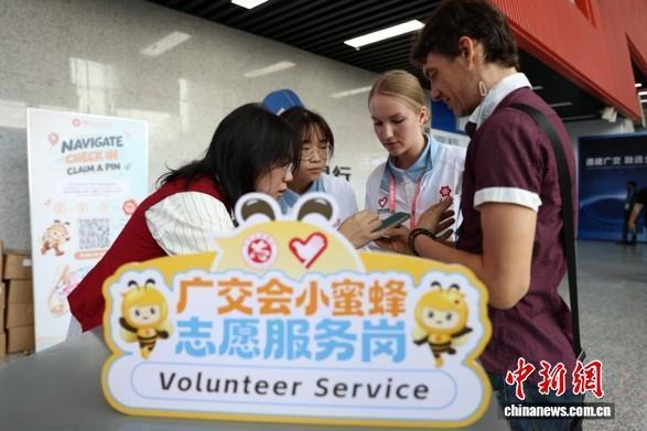 第140届广交会正在广州举行 中外青年共筑“开放之窗”